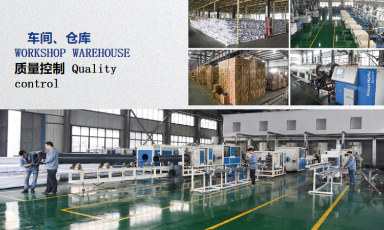 CPVC化工管道系統(圖6) CPVC化工管道系統(圖6)